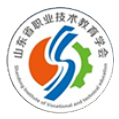 山东省职业技术教育学会