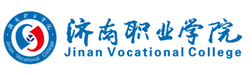 济南职业学院